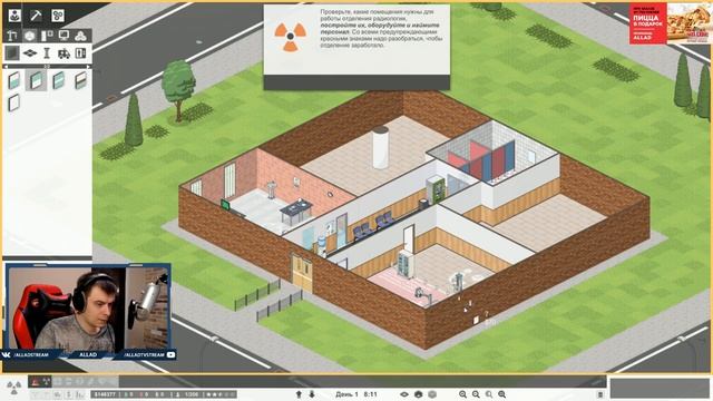 ОБУЧЕНИЕ | Project Hospital #1 смотреть онлайн