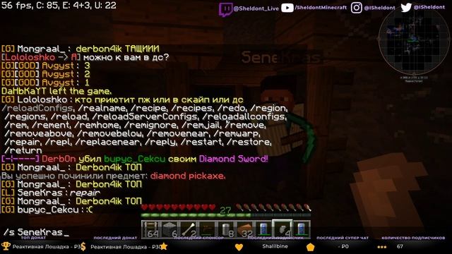 Майнкрафт выживание на сервере серия 4 | Квантовый генератор начало | Стрим minecraft смотреть онлайн