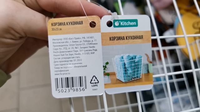 Фикс прайс?Шикарные новинки?Менажницы облазят? смотреть онлайн