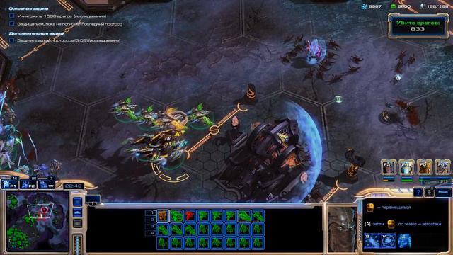 StarCraft II: Wings of Liberty - В кромешной тьме смотреть онлайн
