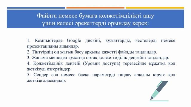 l тоқсан, Информатика, 9 сынып, Сабақ № 2 смотреть онлайн