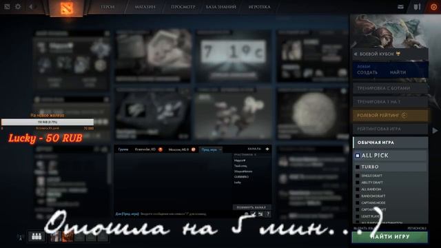 LIVE STREAM DOTA 2 ДЕВУШКА С ВЕБКОЙ! ( Подпишись, помоги развитию канала! ) смотреть онлайн