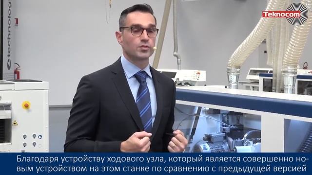 Minimax ME 40 - кромкооблицовочный станок с пазовальным узлом (живая демонстрация) смотреть онлайн