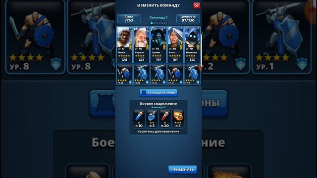 Empires and Puzzles команды и минигайд Сказки дремучего леса май 2020 смотреть онлайн