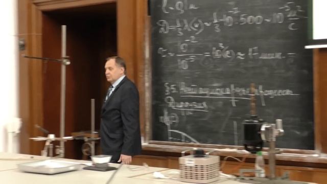 Караваев В. А. - Молекулярная физика - Явление переноса в жидкостях смотреть онлайн