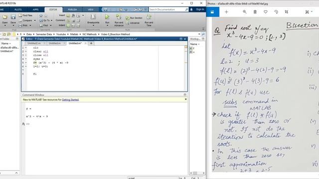 bisection method numerical methods смотреть онлайн