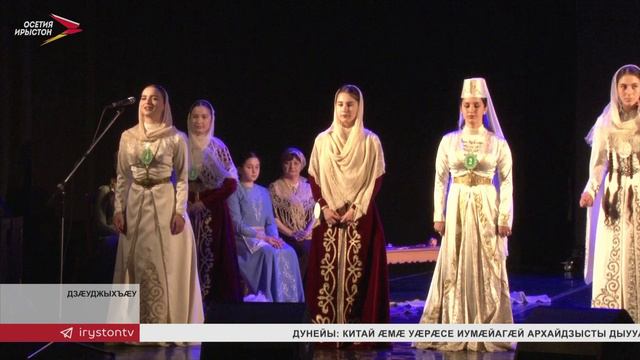 Ирон дæн æз