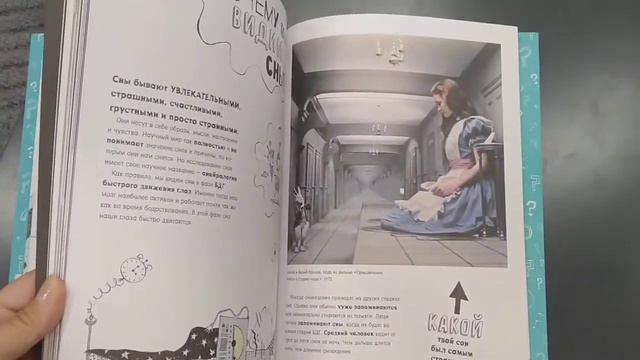 Обзор книжной коллекции Космодром. Часть 6 смотреть онлайн