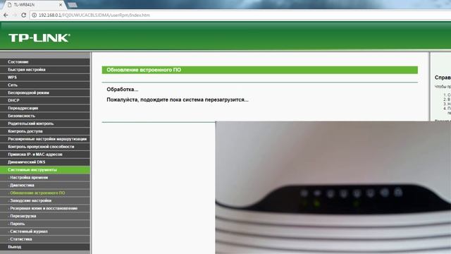 DD-WRT Прошивка TP-LINK TL-WR841ND V.9.2 смотреть онлайн