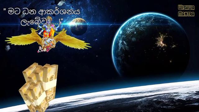 Sarva Deva mantra which gave 30 lakhs in seven days | Money attraction mantra | earn lot of money 💰 смотреть онлайн