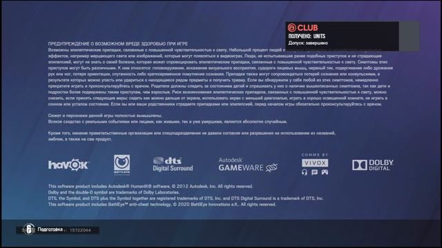 КТО ВЗЯЛ СОК? смотреть онлайн