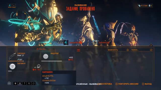 Фарм полимера | WARFRAME смотреть онлайн