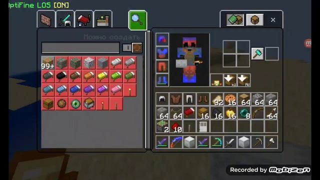Как Можно Легко Получить ШАЛКЕРА На Сервере Mine.PE || Minecraft Mine.PE || смотреть онлайн