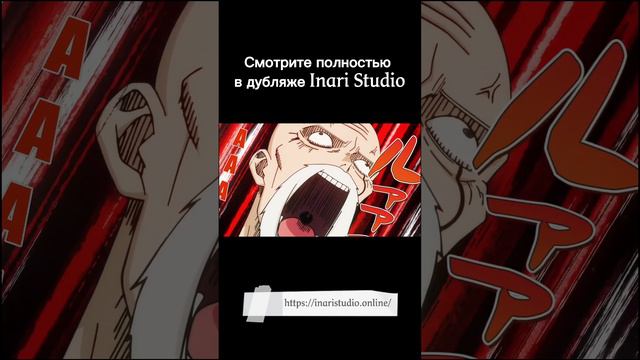 Хватит уже дверь долбить! | MASHLE | Магия и мускулы | Дубляж смотреть онлайн