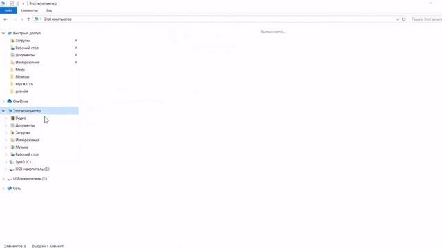 Как почистить компьютер от ненужных файлов смотреть онлайн