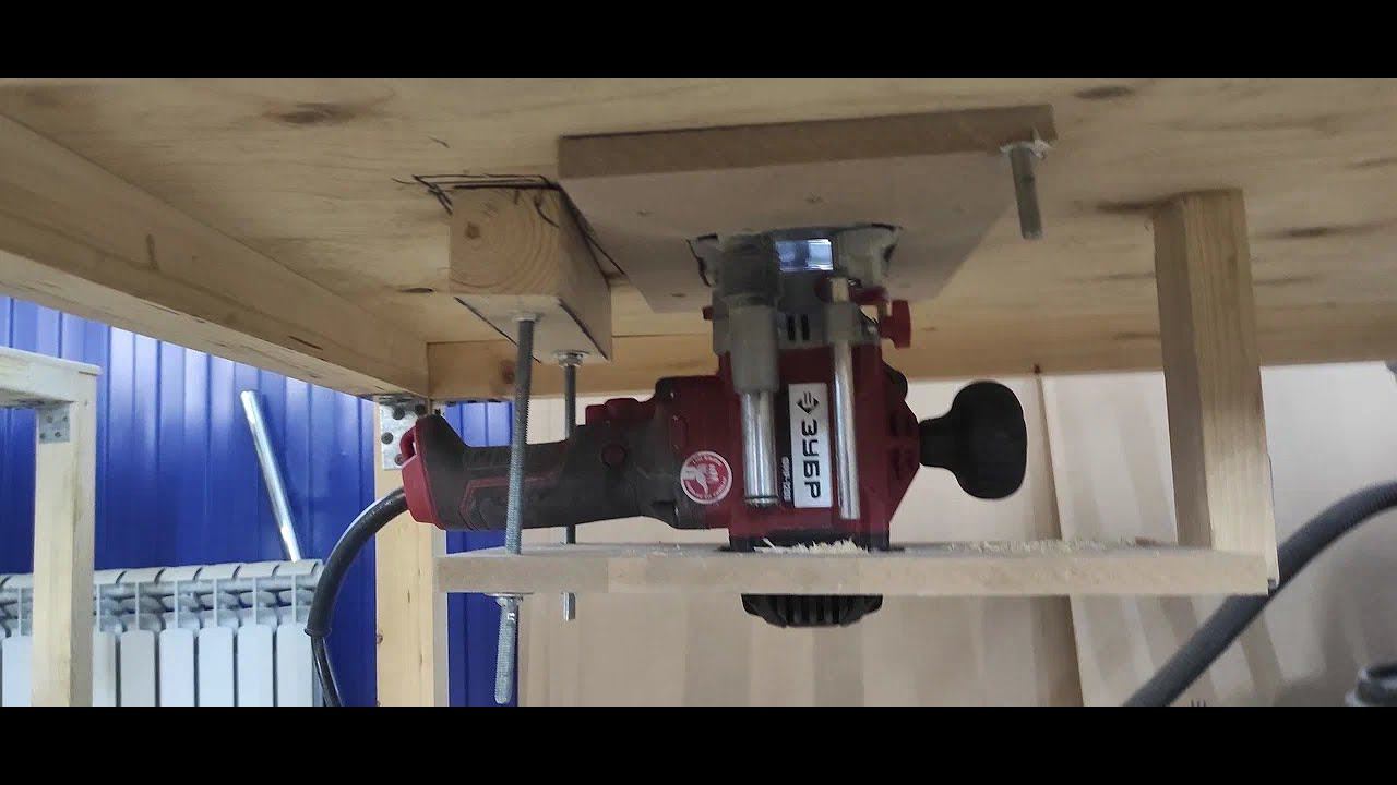 Самодельный фрезерный стол своими руками. смотреть онлайн