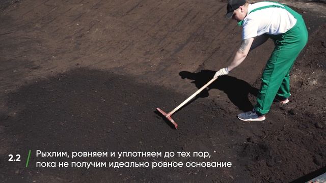 Как укладывать рулонный газон? Пошаговая инструкция смотреть онлайн