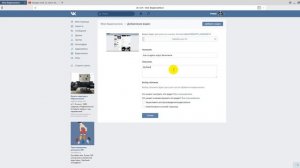 Как добавить или загрузить видео в ВК (Вконтакте)