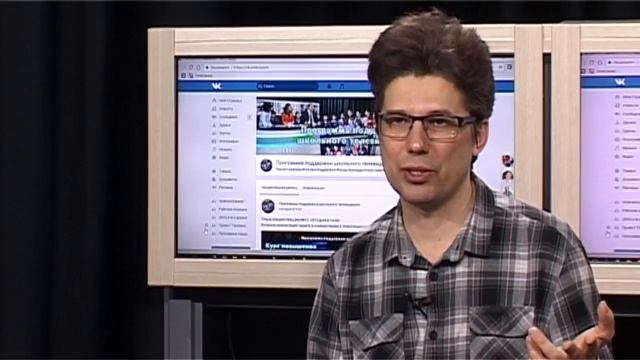 Курс "Современное школьное телевидение". Занятие 10 смотреть онлайн