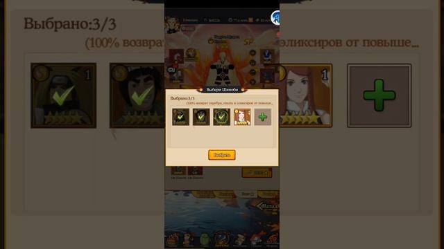 Тени Пика. Продолжаю собирать Наруто Мудреца Кураму абсолютно ф2п ?? S1122 смотреть онлайн