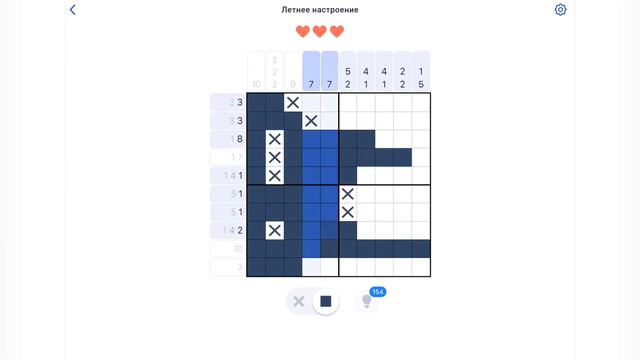 Игра NONOGRAM Летнее настроение 8/64 вторая открытка смотреть онлайн