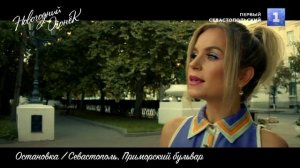 Остановка - Катя Чехова, Театр танца Вадима Елизарова / Новогодний огонёк 2023 / (05)