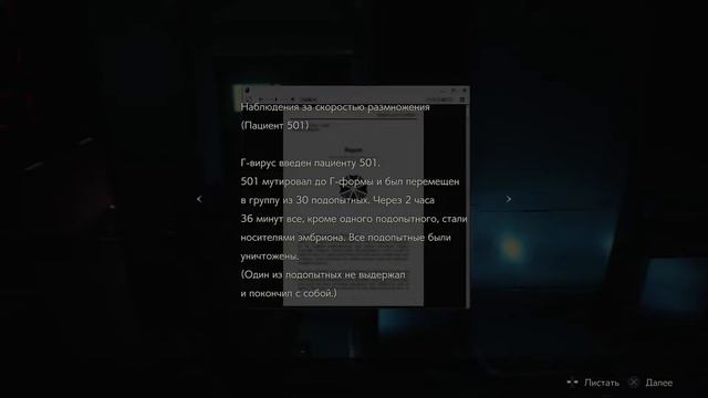 RESIDENT EVIL 2 • Remake ➤ Прохождение за Леона. Часть 20. Финал за Леона + сражение с двумя Боссам смотреть онлайн