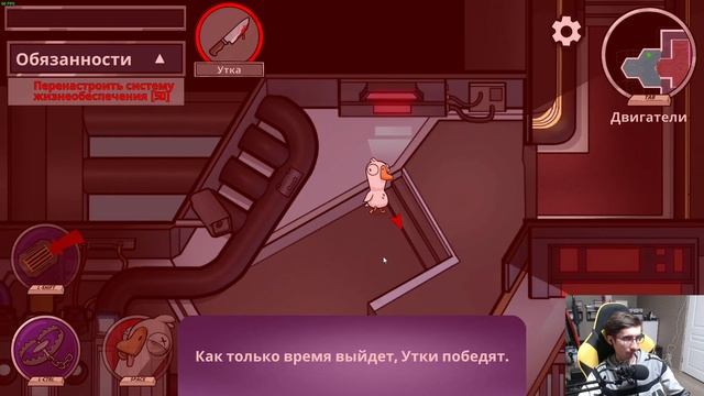 Goose Goose Duck игра чисто на приколе. Потому что нельзя играть нормально вмест смотреть онлайн
