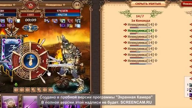 Хаот !(Двар/dwar.ru/Легенда: Наследия Драконов) #18 смотреть онлайн