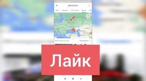 Как посмотреть местоположение в Гугл аккаунте? Как узнать где был человек по Google аккаунту?