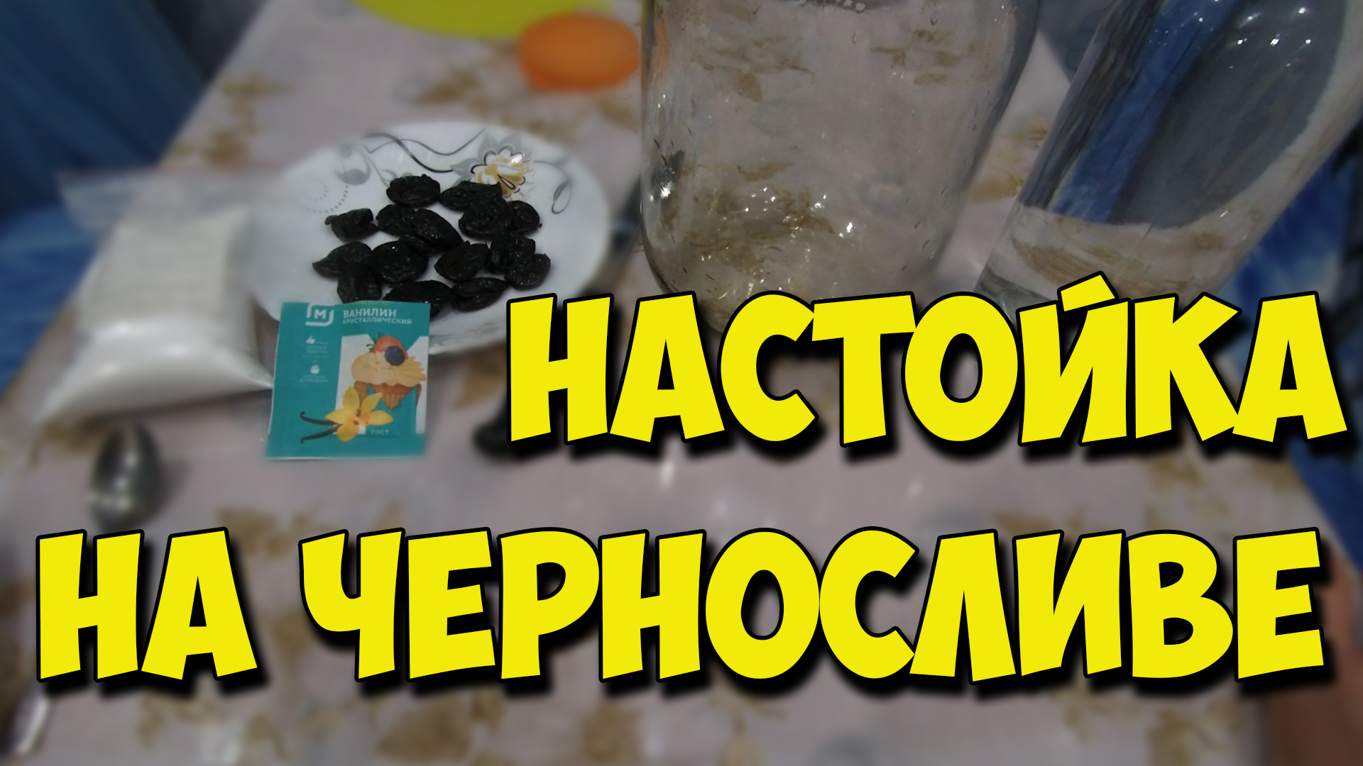 Активный отдых от Влада