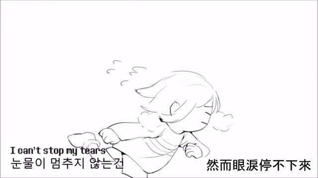 ♫UNDERTALE♫ Little Cry Of The Abyss 深海的微泣 ＊中文字幕/Eng Sub＊ смотреть онлайн