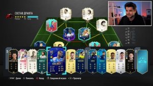 ДРАФТ 195 за 24 ЧАСА!! - ФУТ ДРАФТ ЧЕЛЛЕНДЖ ФИФА 20