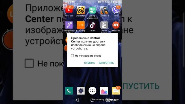 сравнение двух приложений "центров управления iPhone" смотреть онлайн