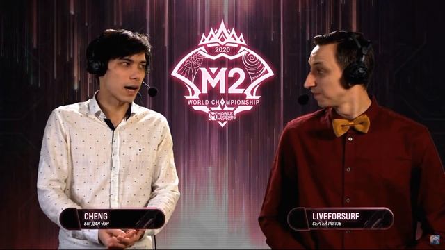 ФИНАЛ ЧЕМПИОНАТА МИРА по Mobile Legends 2021 смотреть онлайн