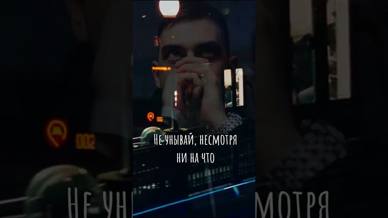 Пусть у тебя всё получится✨ #shorts смотреть онлайн