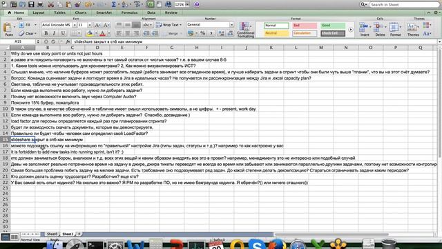 Вопросы-Ответы вебинара - Метрики, которые приносят пользу смотреть онлайн