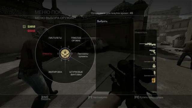 Cointer Strike Global Offensive смотреть онлайн