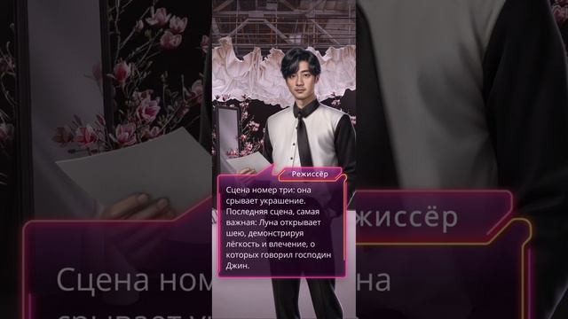 Эдемов Сад Глава 4 Часть 2 #клубромантики #эдемовсад смотреть онлайн
