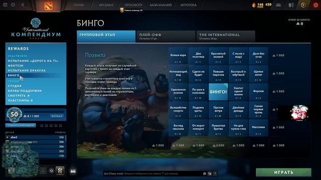 РАМЗЕС ОЦЕНИЛ НОВЫЙ КОМПЕНДИУМ 2023 И БАНДЛЫ смотреть онлайн