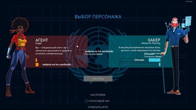 Прохождение Operation: Tango (за хакера)!!! Матвей довёл меня до... №1 смотреть онлайн