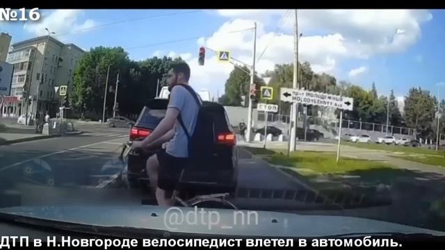 ДТП. Подборка на видеорегистратор за 04.08.2023 Август 2023 смотреть онлайн