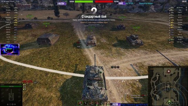 WoT ДАМАГА #Объект279(Р) #лбз СТРАДАТЬ #стрим #worldoftanks #ionwave танки онлайн f1 gameplay mma смотреть онлайн