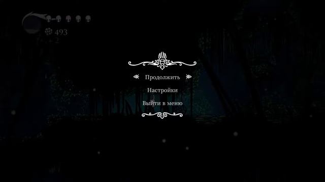 Hollow Knight #4 смотреть онлайн