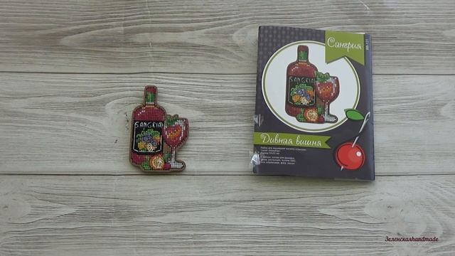 ФИНИШ АВГУСТА. Собираю барную коллекцию. смотреть онлайн