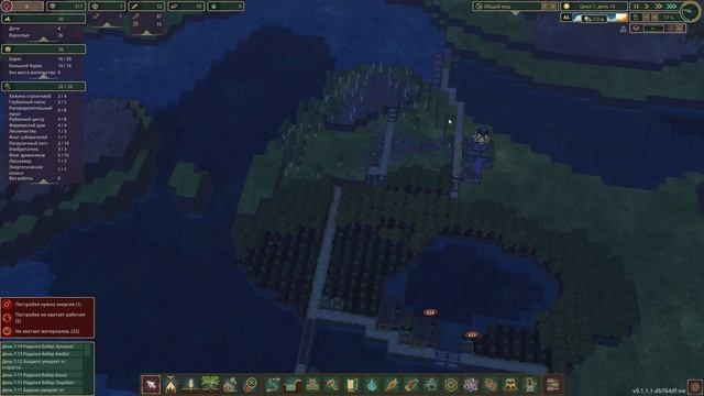 Производство Шестерёнок ! Timberborn Железные Зубы #6 смотреть онлайн