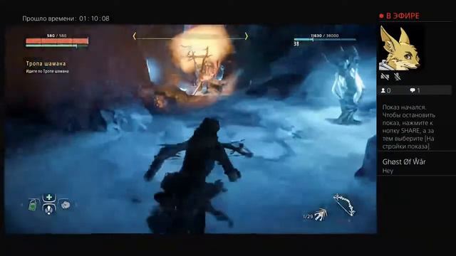 Horizon ZERO DAWN смотреть онлайн