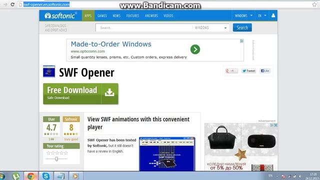 How To Open Swf Files / Как да отваряте Swf файлове