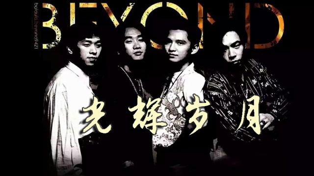 🇭🇰🇲🇾 光輝歲月Gwong Fai Sui Yuet - Beyond #guitar #acoustic #ibanez #shure #sm7b смотреть онлайн