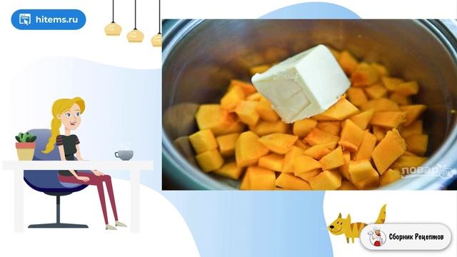 Сборник рецептов